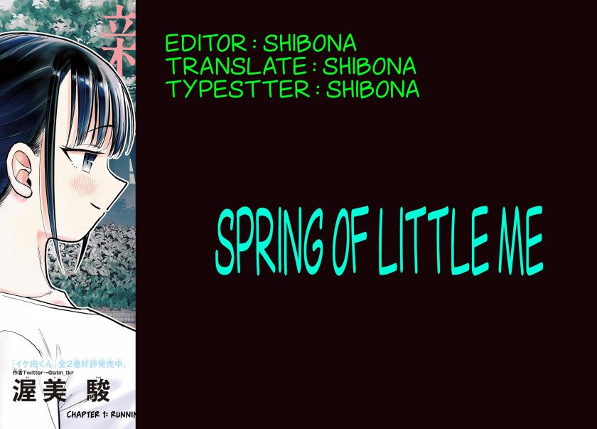 Chiisai Boku no Haru Chapter 03 Bahasa Indonesia