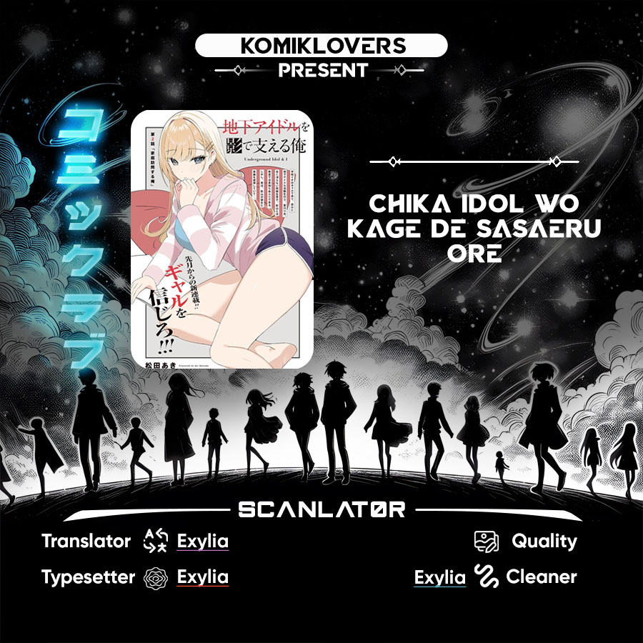 Chika Idol wo Kage de Sasaeru Ore chapter 1
