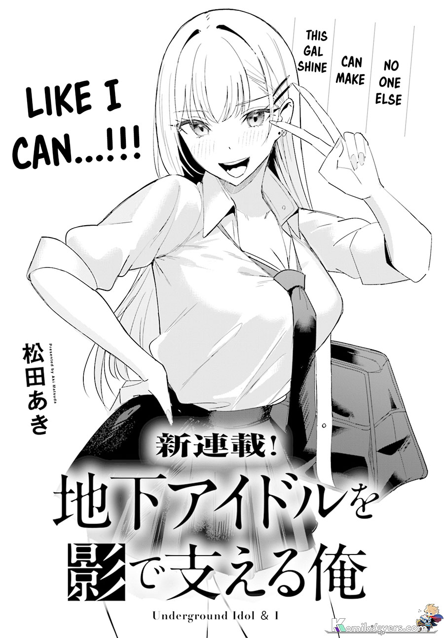 Chika Idol wo Kage de Sasaeru Ore chapter 1