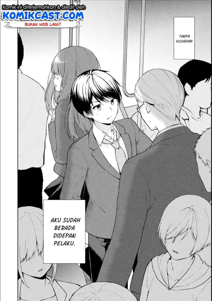 Chikan Saresou ni Natteiru S-kyuu Bishoujo wo Tasuketara Tonari no Seki no Osanajimi datta chapter 1