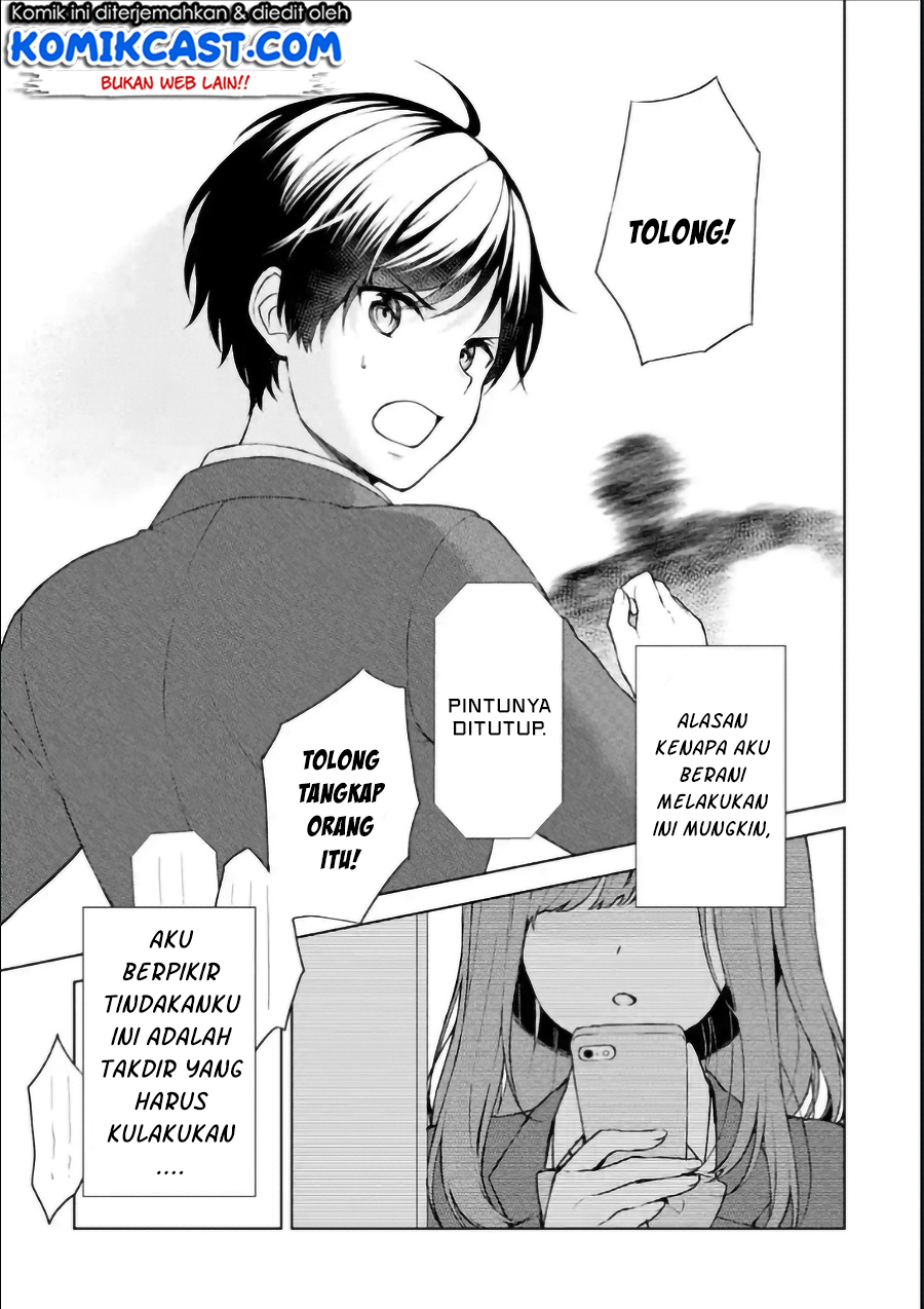 Chikan Saresou ni Natteiru S-kyuu Bishoujo wo Tasuketara Tonari no Seki no Osanajimi datta chapter 1