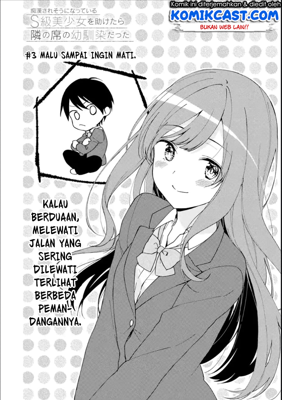 Chikan Saresou ni Natteiru S-kyuu Bishoujo wo Tasuketara Tonari no Seki no Osanajimi datta chapter 3