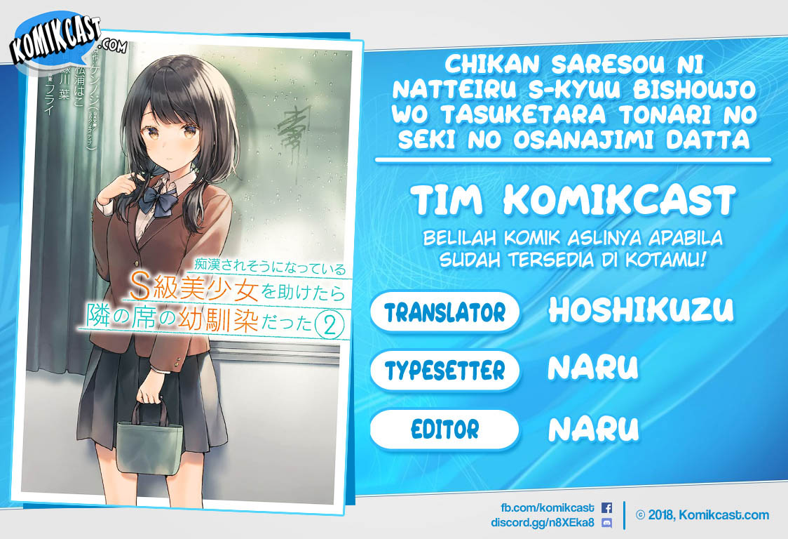 Chikan Saresou ni Natteiru S-kyuu Bishoujo wo Tasuketara Tonari no Seki no Osanajimi datta chapter 29