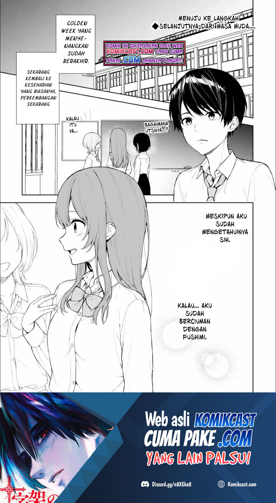 Chikan Saresou ni Natteiru S-kyuu Bishoujo wo Tasuketara Tonari no Seki no Osanajimi datta chapter 42