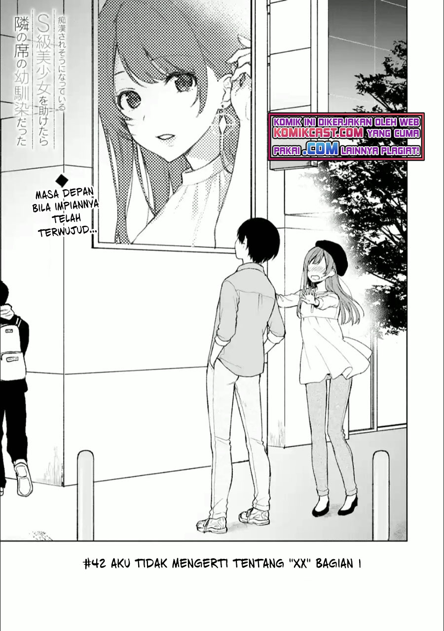 Chikan Saresou ni Natteiru S-kyuu Bishoujo wo Tasuketara Tonari no Seki no Osanajimi datta chapter 42