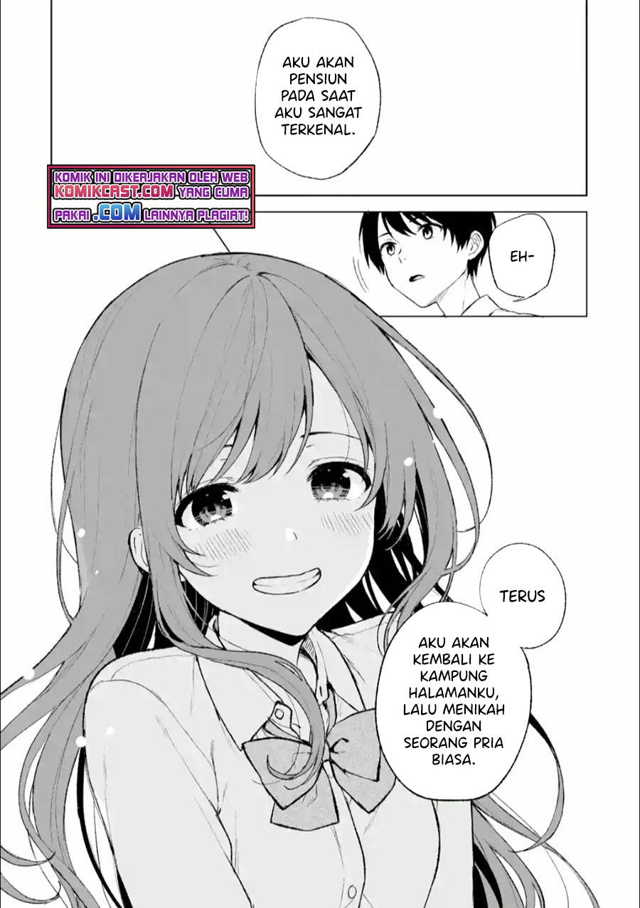 Chikan Saresou ni Natteiru S-kyuu Bishoujo wo Tasuketara Tonari no Seki no Osanajimi datta chapter 42