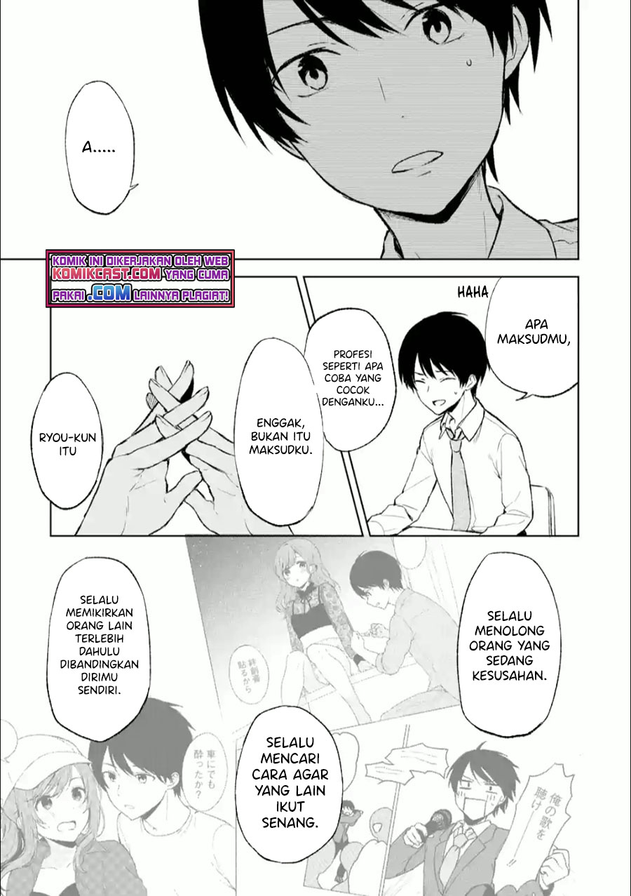 Chikan Saresou ni Natteiru S-kyuu Bishoujo wo Tasuketara Tonari no Seki no Osanajimi datta chapter 42