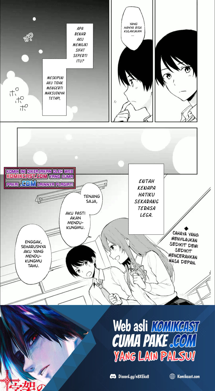 Chikan Saresou ni Natteiru S-kyuu Bishoujo wo Tasuketara Tonari no Seki no Osanajimi datta chapter 42