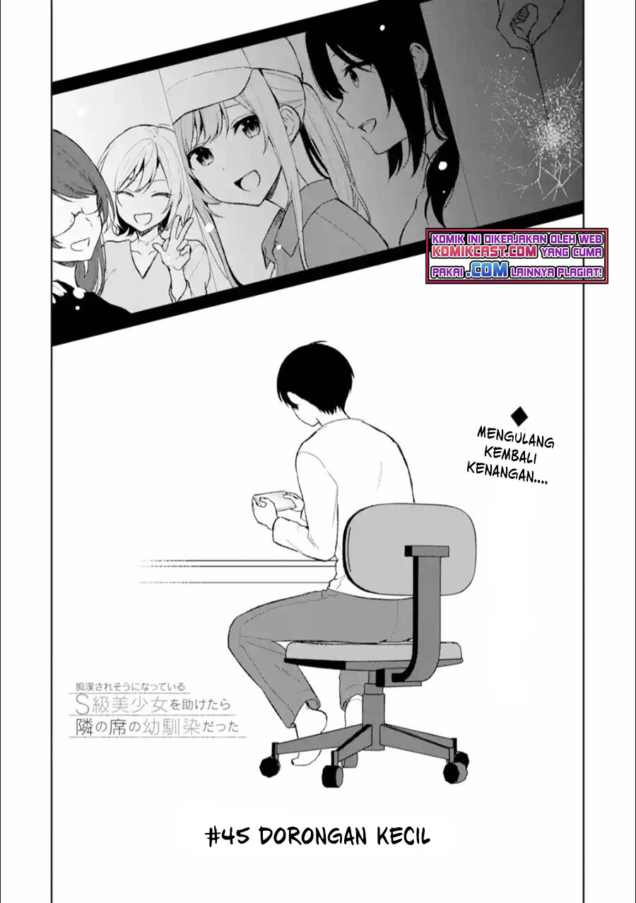 Chikan Saresou ni Natteiru S-kyuu Bishoujo wo Tasuketara Tonari no Seki no Osanajimi datta chapter 45