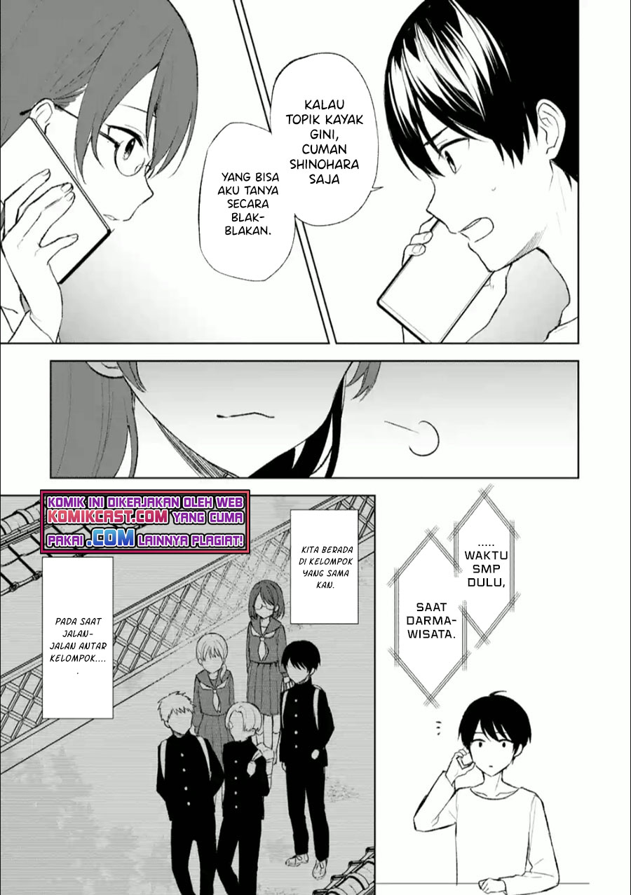 Chikan Saresou ni Natteiru S-kyuu Bishoujo wo Tasuketara Tonari no Seki no Osanajimi datta chapter 45