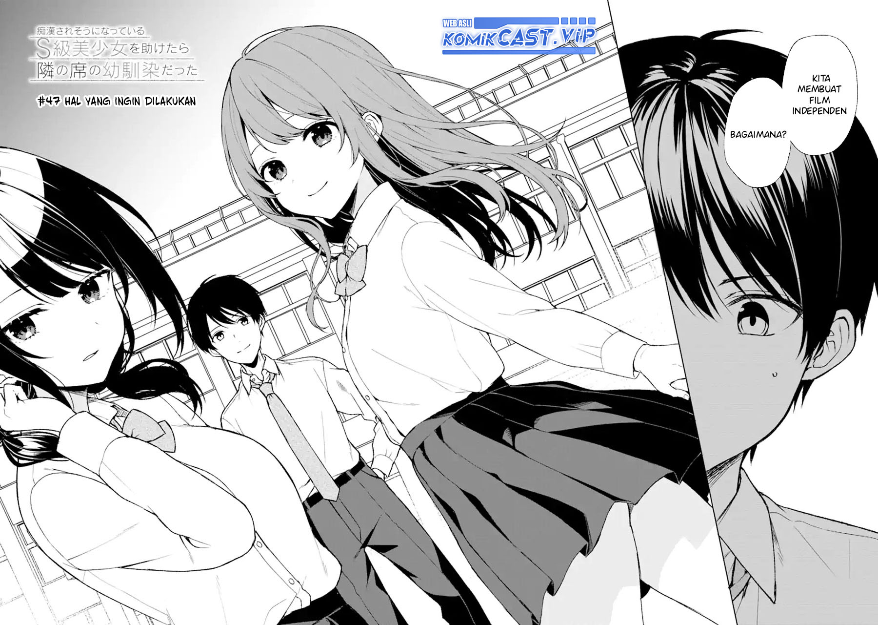 Chikan Saresou ni Natteiru S-kyuu Bishoujo wo Tasuketara Tonari no Seki no Osanajimi datta chapter 47