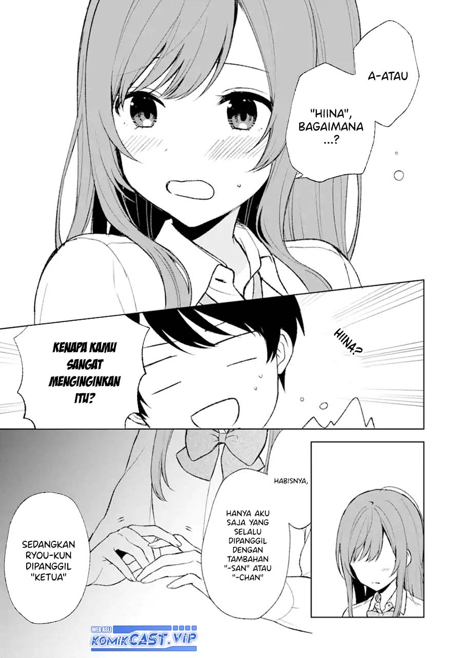 Chikan Saresou ni Natteiru S-kyuu Bishoujo wo Tasuketara Tonari no Seki no Osanajimi datta chapter 47