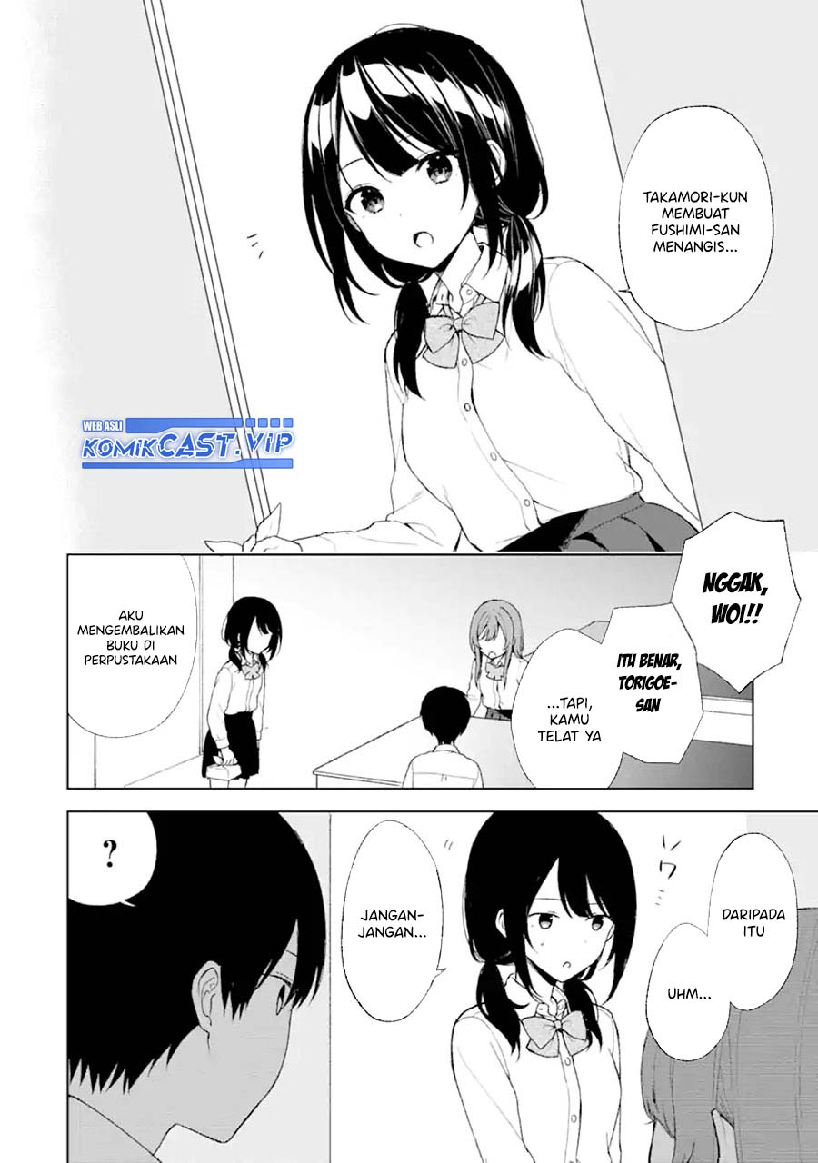 Chikan Saresou ni Natteiru S-kyuu Bishoujo wo Tasuketara Tonari no Seki no Osanajimi datta chapter 47