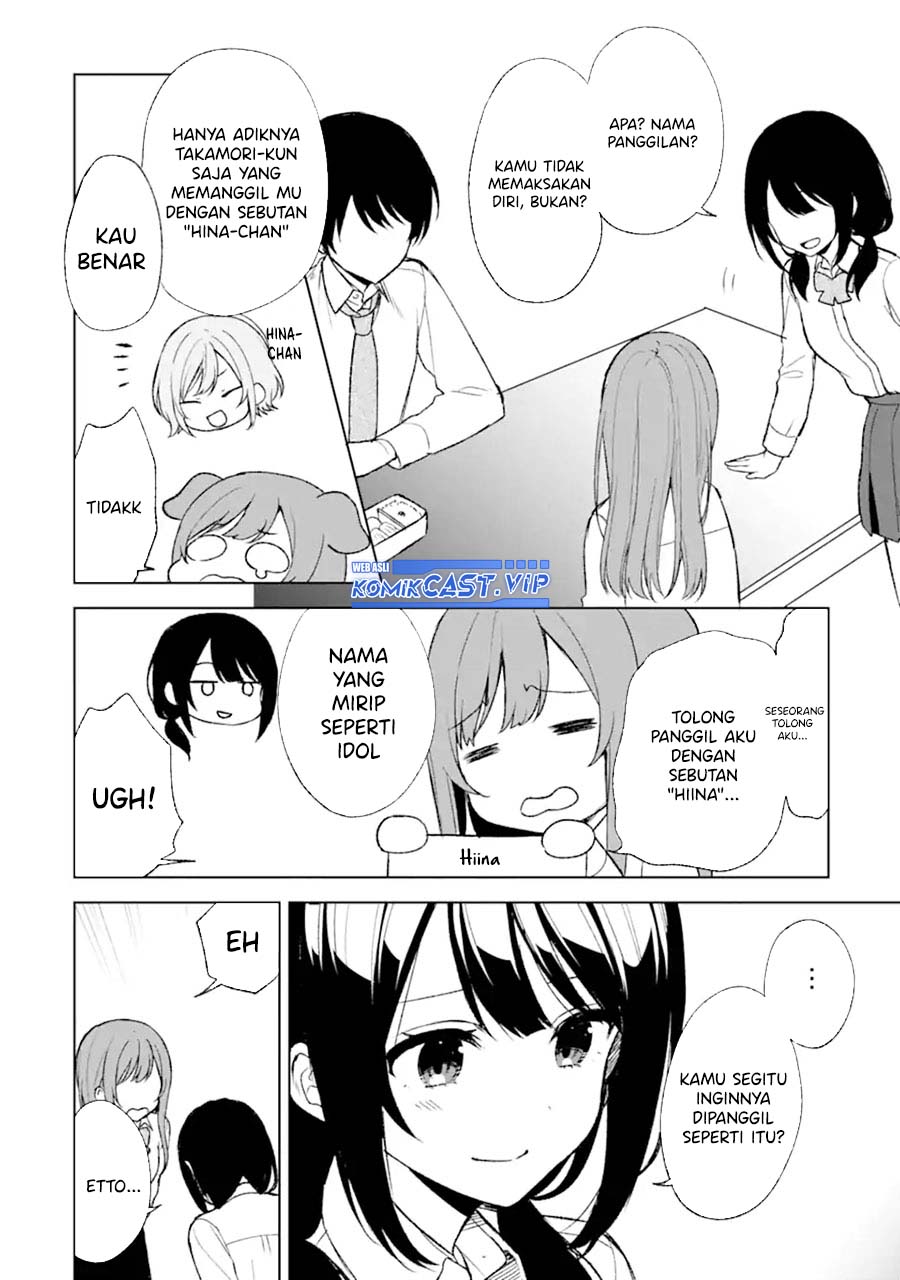 Chikan Saresou ni Natteiru S-kyuu Bishoujo wo Tasuketara Tonari no Seki no Osanajimi datta chapter 47