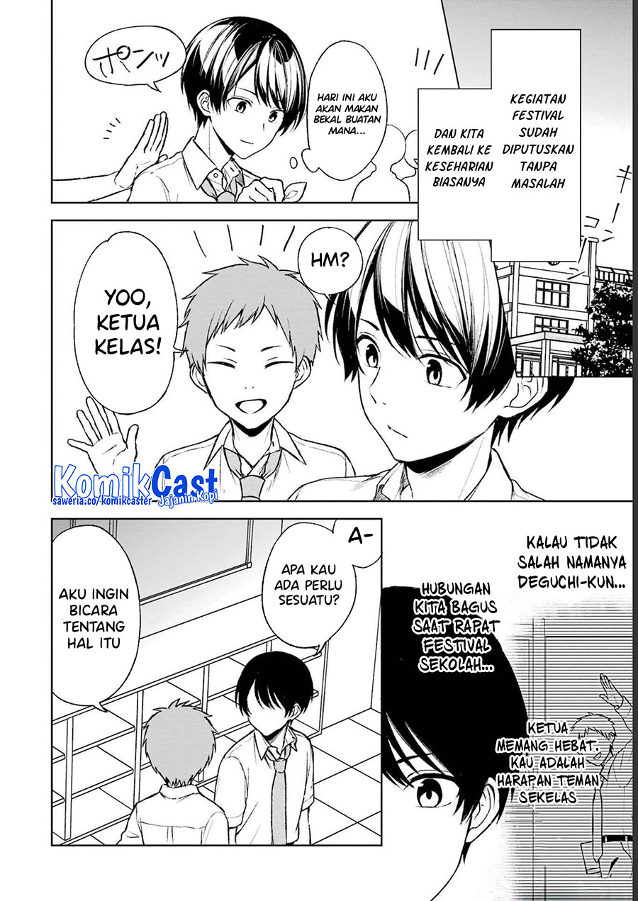 Chikan Saresou ni Natteiru S-kyuu Bishoujo wo Tasuketara Tonari no Seki no Osanajimi datta chapter 51