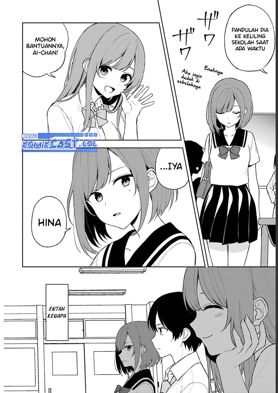 Chikan Saresou ni Natteiru S-kyuu Bishoujo wo Tasuketara Tonari no Seki no Osanajimi datta chapter 52