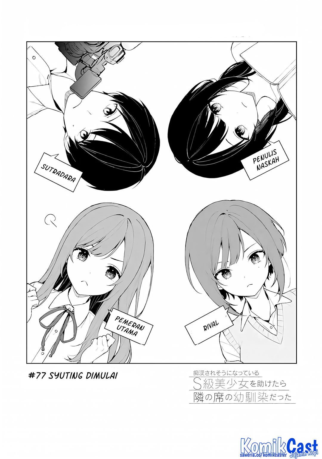 Chikan Saresou ni Natteiru S-kyuu Bishoujo wo Tasuketara Tonari no Seki no Osanajimi datta chapter 77