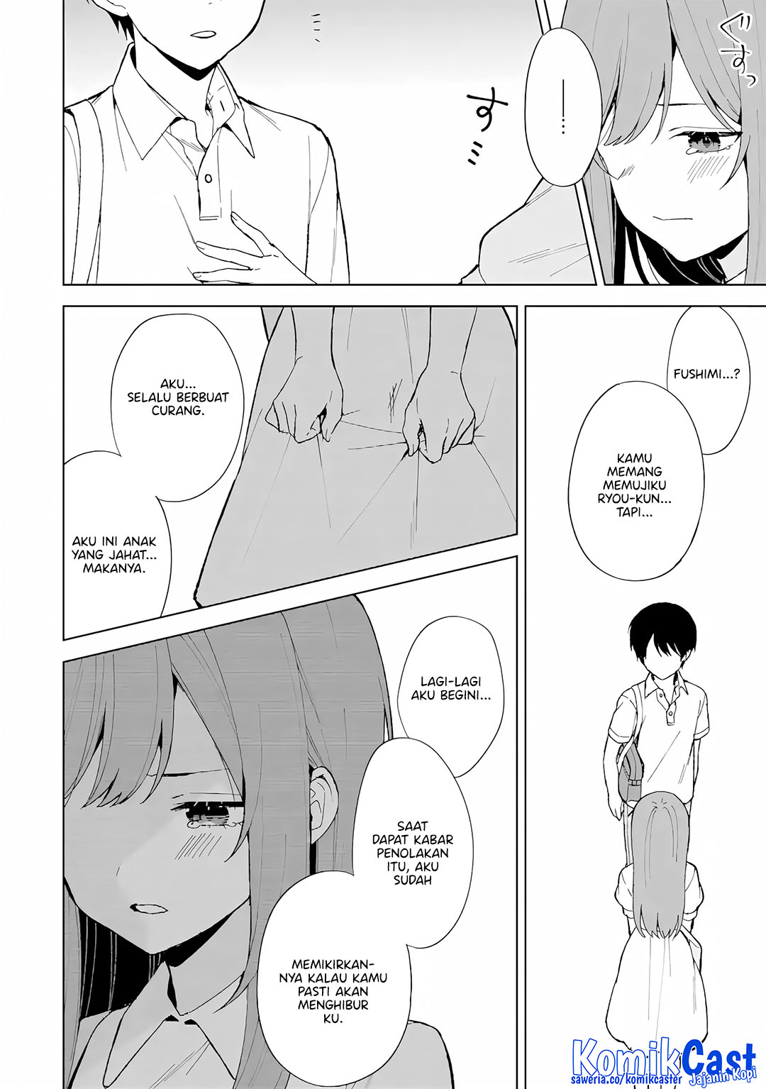 Chikan Saresou ni Natteiru S-kyuu Bishoujo wo Tasuketara Tonari no Seki no Osanajimi datta chapter 82