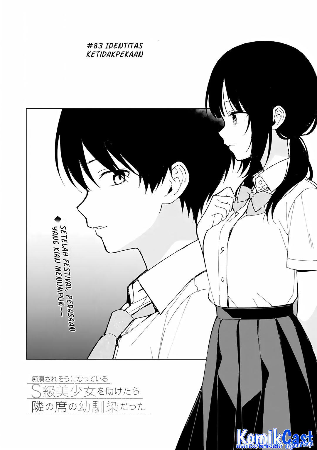Chikan Saresou ni Natteiru S-kyuu Bishoujo wo Tasuketara Tonari no Seki no Osanajimi datta chapter 83