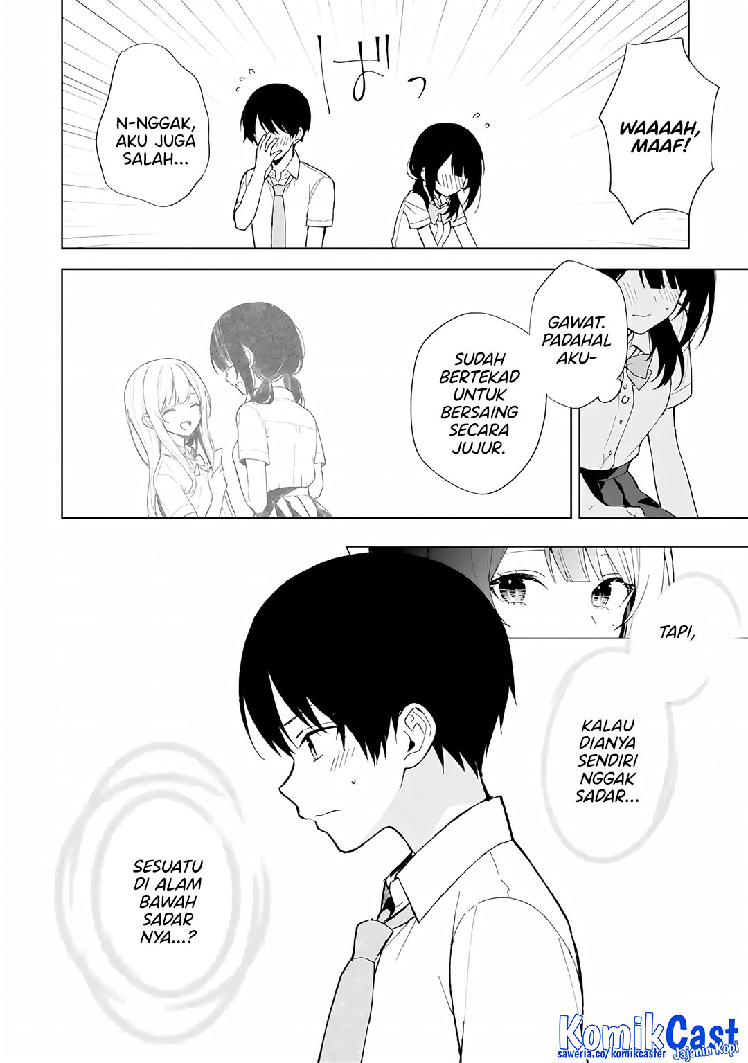 Chikan Saresou ni Natteiru S-kyuu Bishoujo wo Tasuketara Tonari no Seki no Osanajimi datta chapter 83