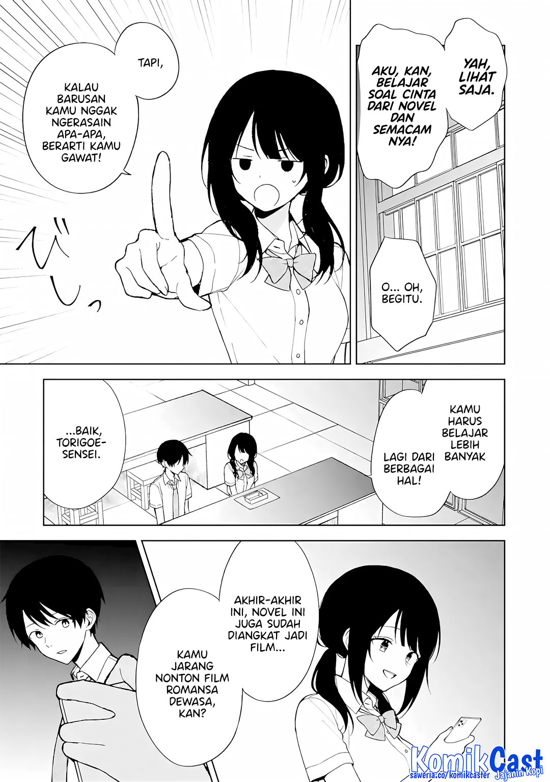 Chikan Saresou ni Natteiru S-kyuu Bishoujo wo Tasuketara Tonari no Seki no Osanajimi datta chapter 83