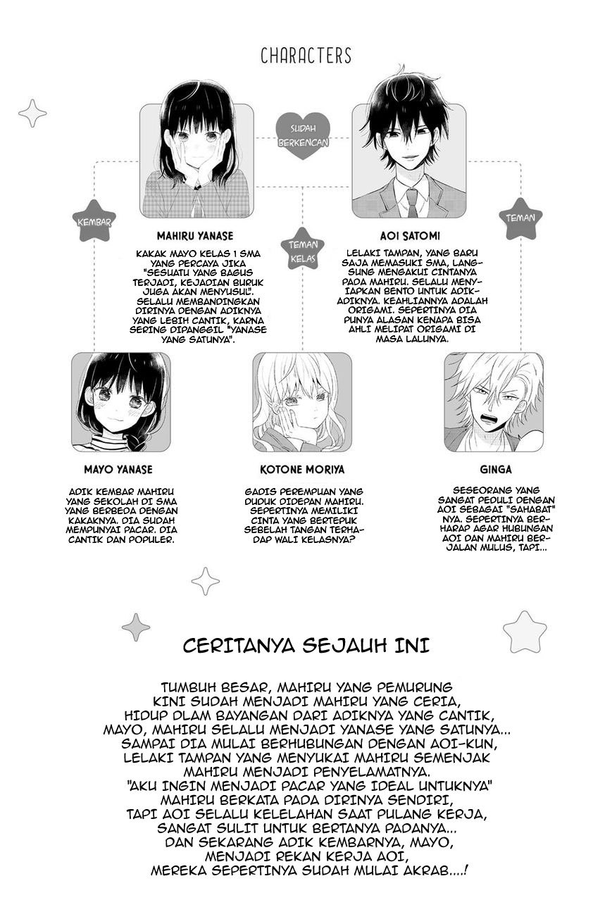 Chikyuu no Owari wa Koi no Hajimari chapter 13