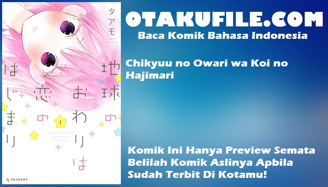 Chikyuu no Owari wa Koi no Hajimari chapter 13