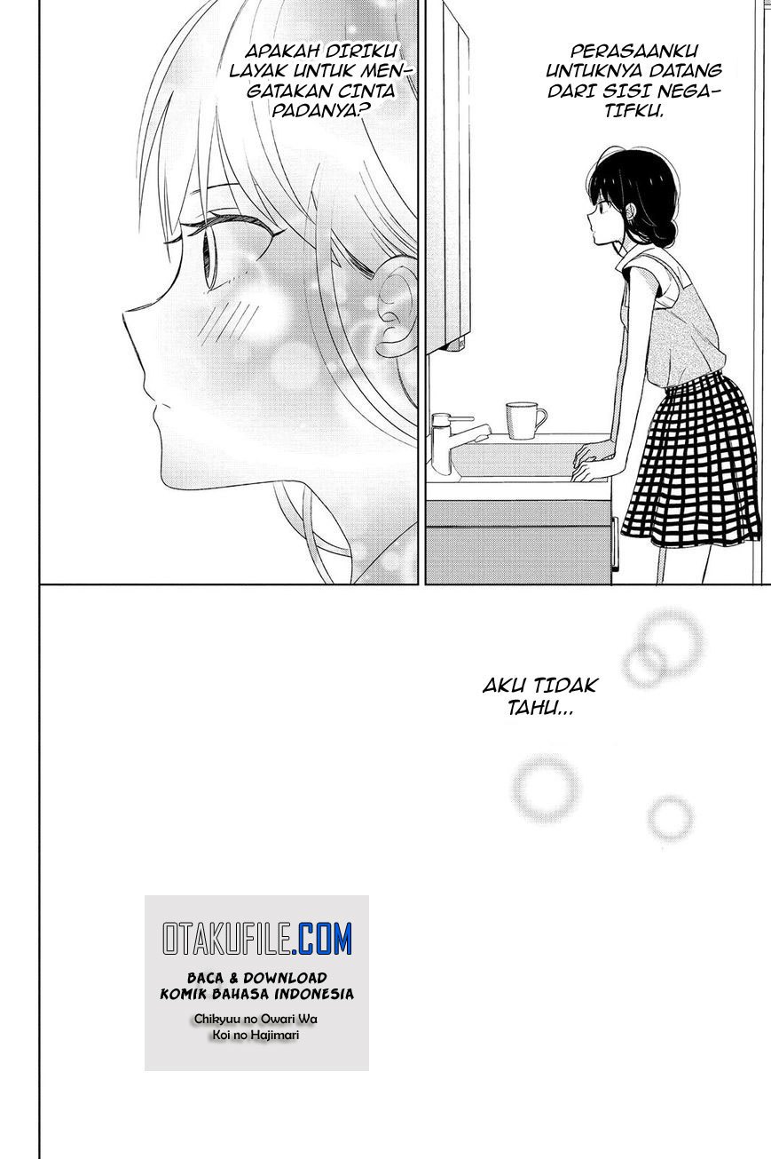 Chikyuu no Owari wa Koi no Hajimari chapter 13