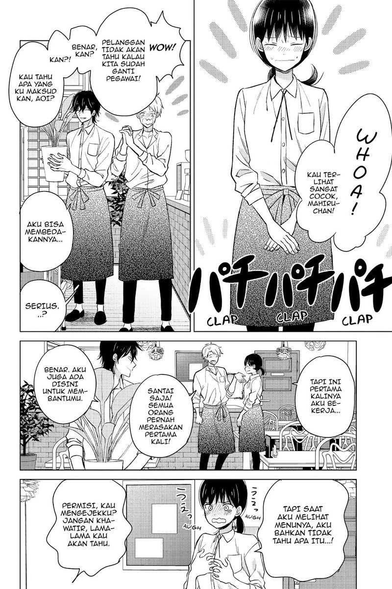 Chikyuu no Owari wa Koi no Hajimari chapter 19