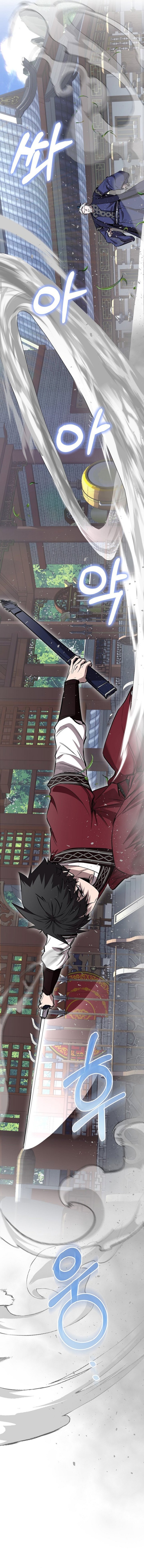 Childhood Friend Of The Zenith chapter 74