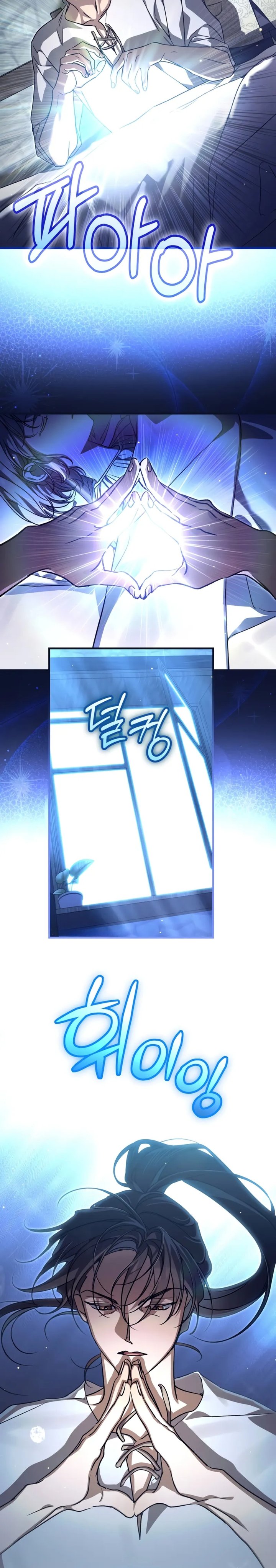 Children of the Rune chapter 42