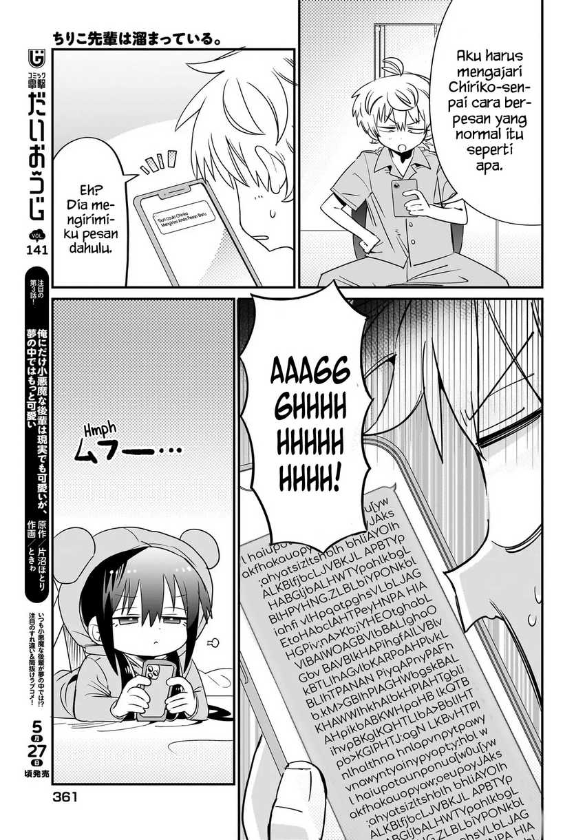 Chiriko Senpai Is Accumulating “That” chapter 4