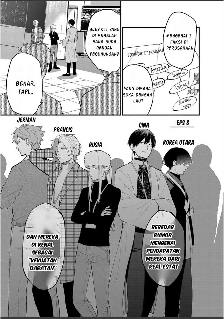 Chiseigaku Boys ~Koku ga Salaryman ni natte Hataraku Kaisha~ chapter 8