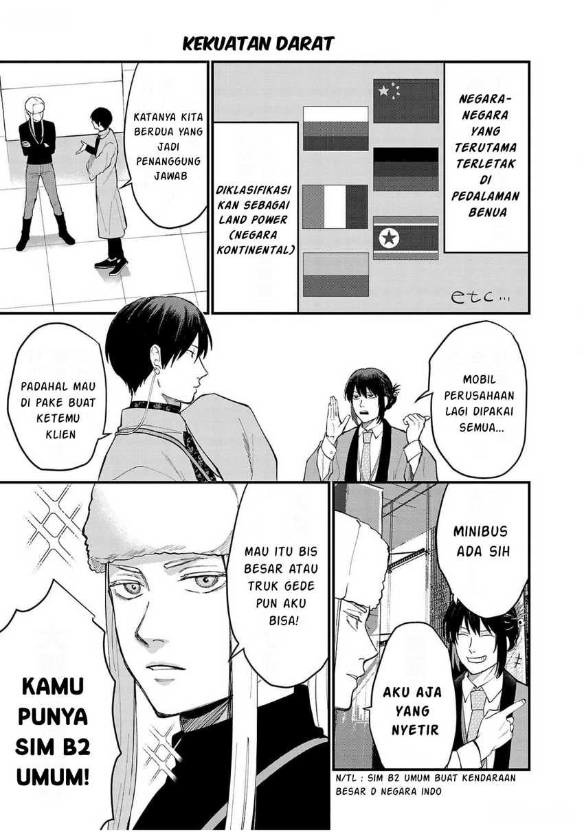 Chiseigaku Boys ~Koku ga Salaryman ni natte Hataraku Kaisha~ chapter 8