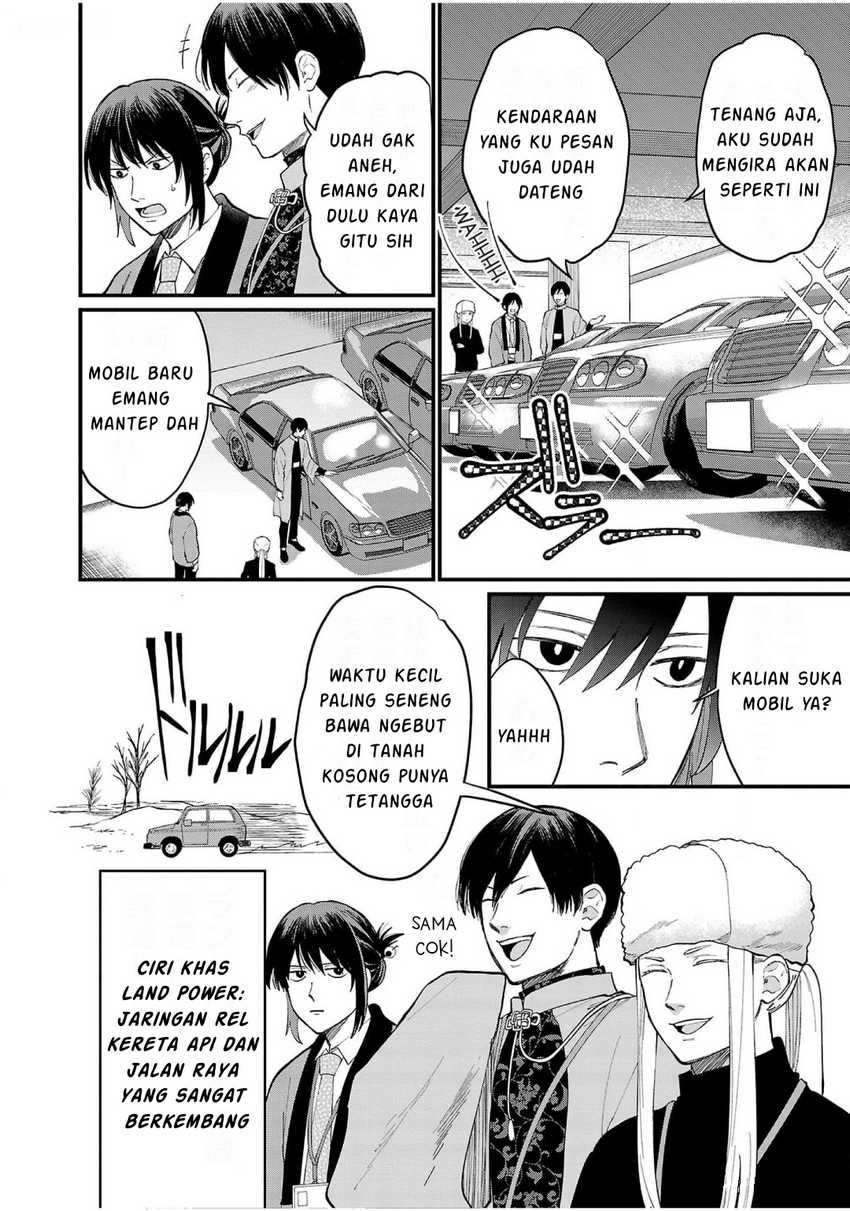 Chiseigaku Boys ~Koku ga Salaryman ni natte Hataraku Kaisha~ chapter 8