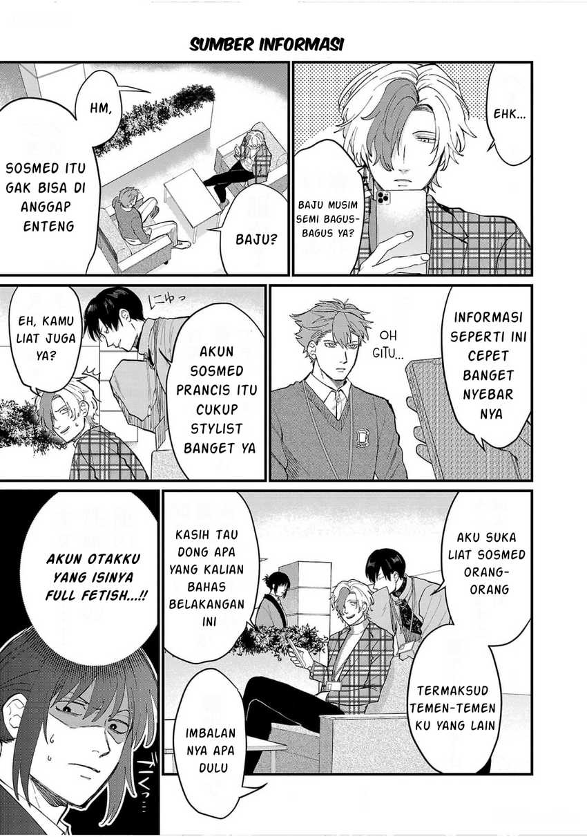 Chiseigaku Boys ~Koku ga Salaryman ni natte Hataraku Kaisha~ chapter 8