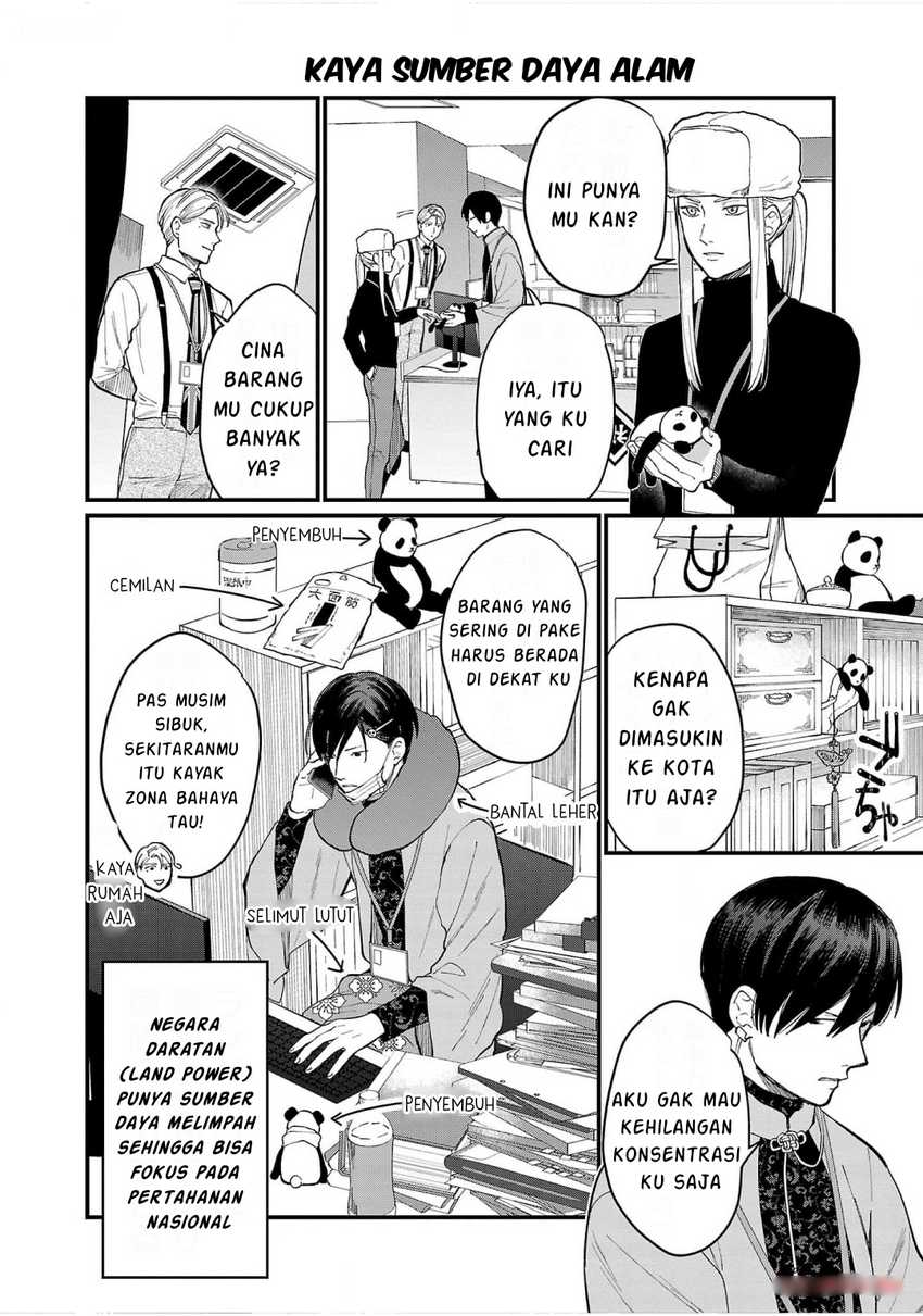 Chiseigaku Boys ~Koku ga Salaryman ni natte Hataraku Kaisha~ chapter 8