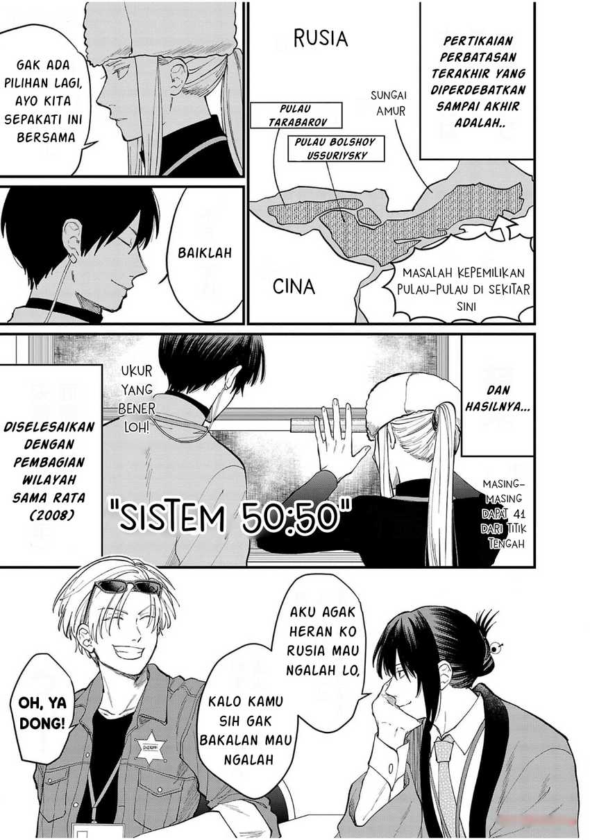 Chiseigaku Boys ~Koku ga Salaryman ni natte Hataraku Kaisha~ chapter 8
