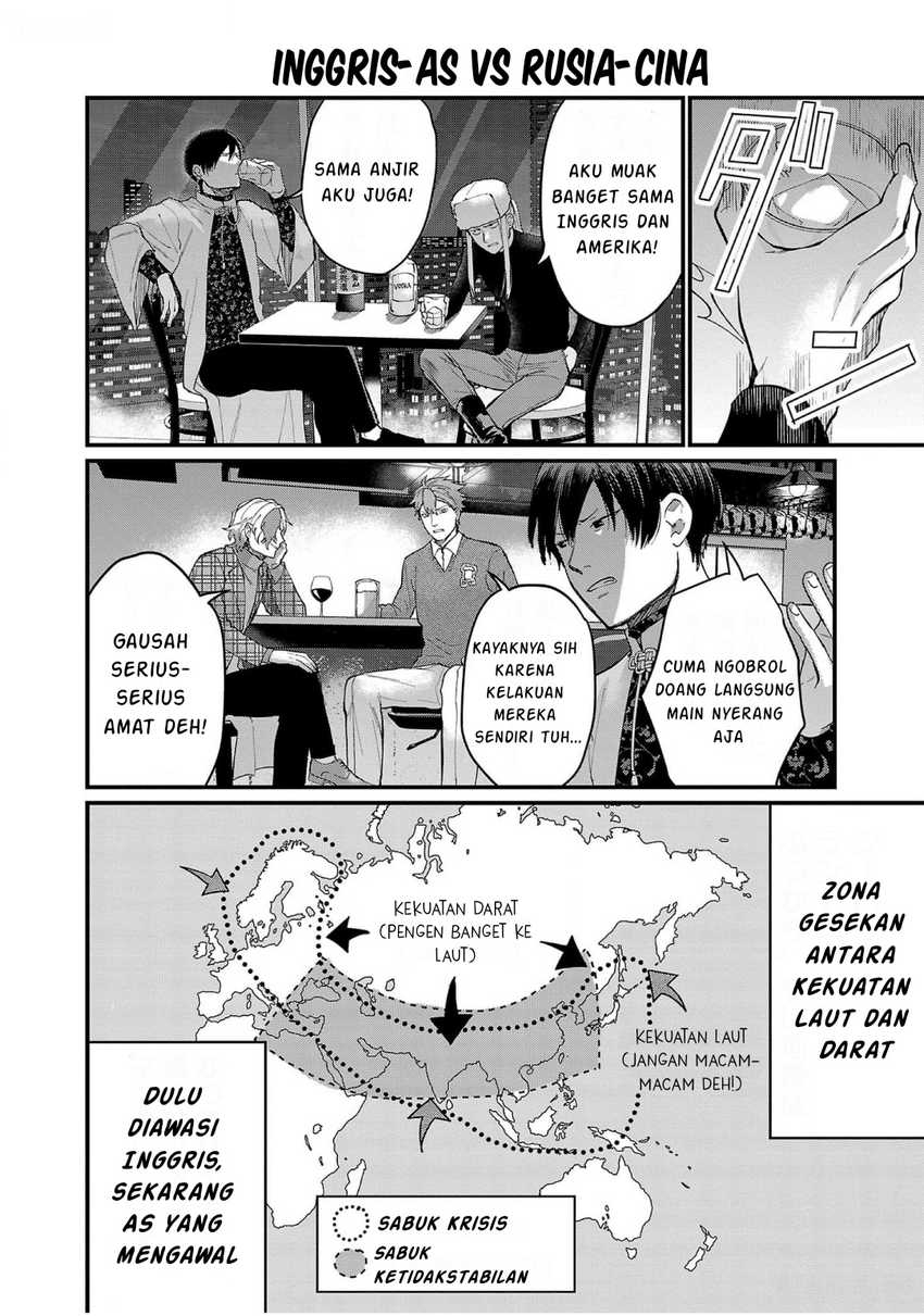 Chiseigaku Boys ~Koku ga Salaryman ni natte Hataraku Kaisha~ chapter 8