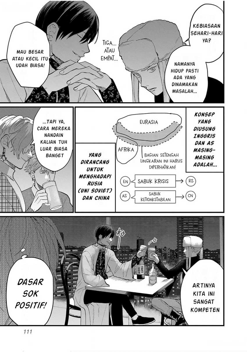 Chiseigaku Boys ~Koku ga Salaryman ni natte Hataraku Kaisha~ chapter 8