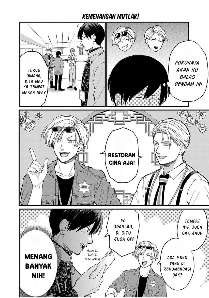 Chiseigaku Boys ~Koku ga Salaryman ni natte Hataraku Kaisha~ chapter 8