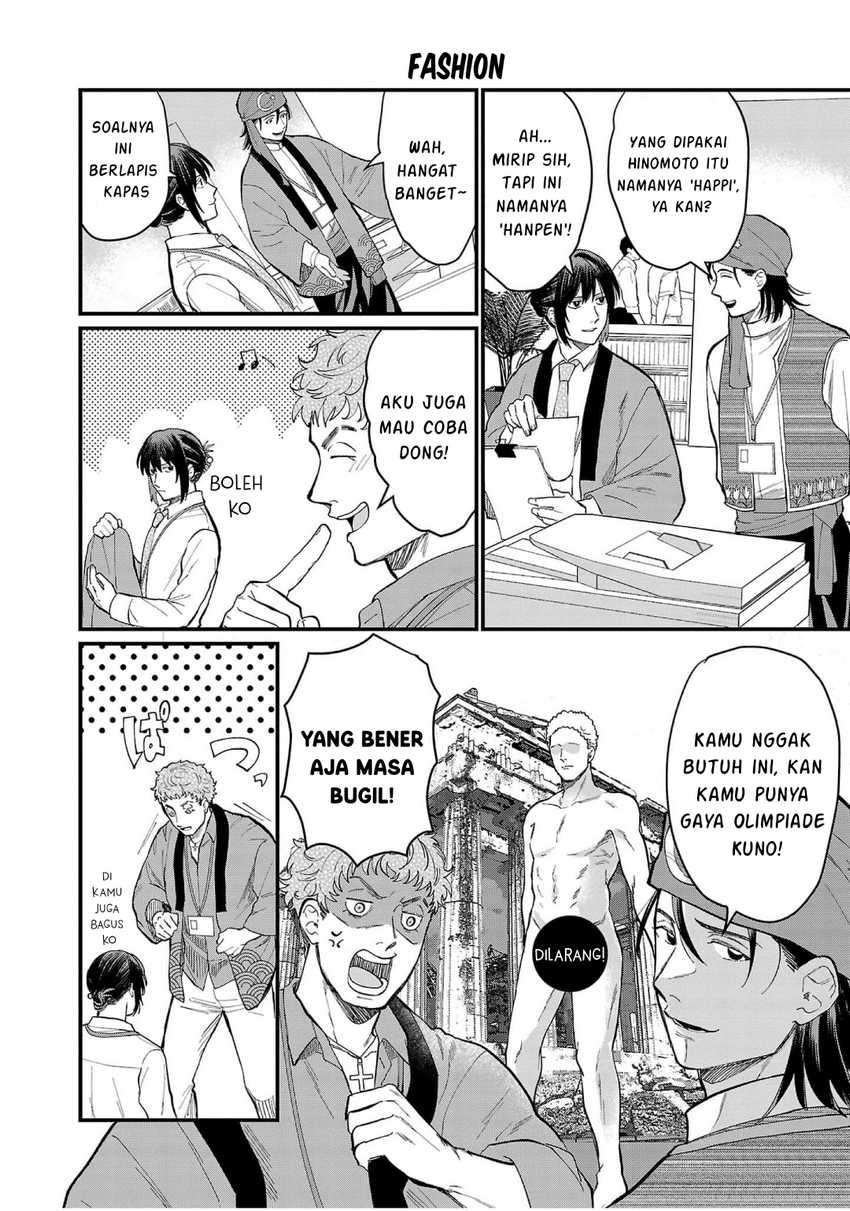 Chiseigaku Boys ~Koku ga Salaryman ni natte Hataraku Kaisha~ Chapter 10 Bahasa Indonesia