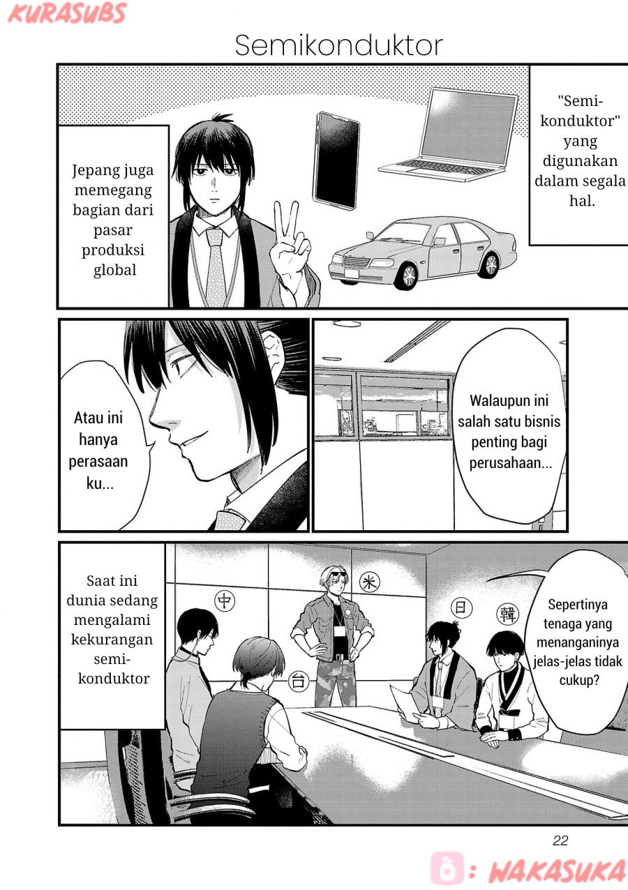Chiseigaku Boys ~Koku ga Salaryman ni natte Hataraku Kaisha~ chapter 22