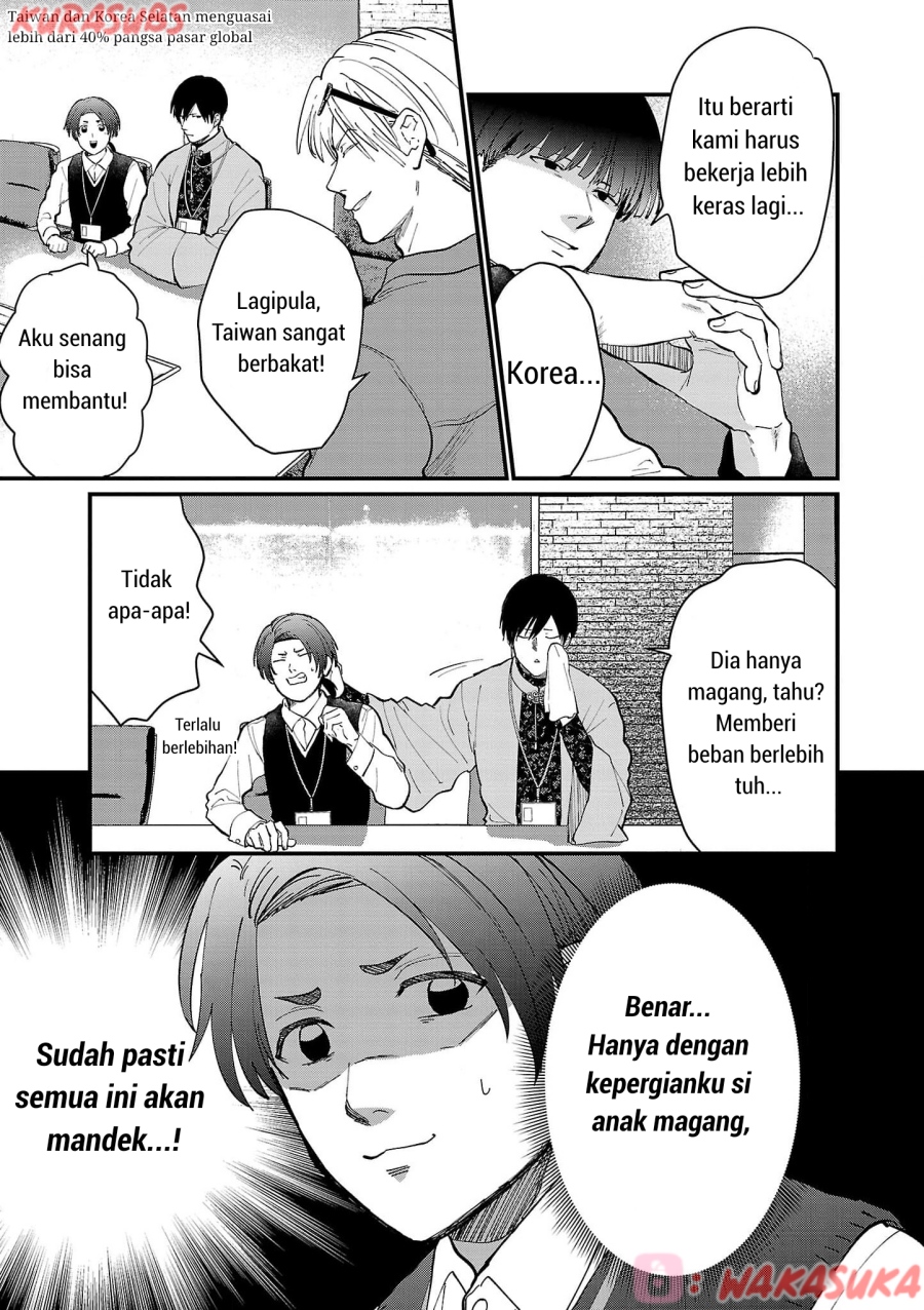 Chiseigaku Boys ~Koku ga Salaryman ni natte Hataraku Kaisha~ chapter 22