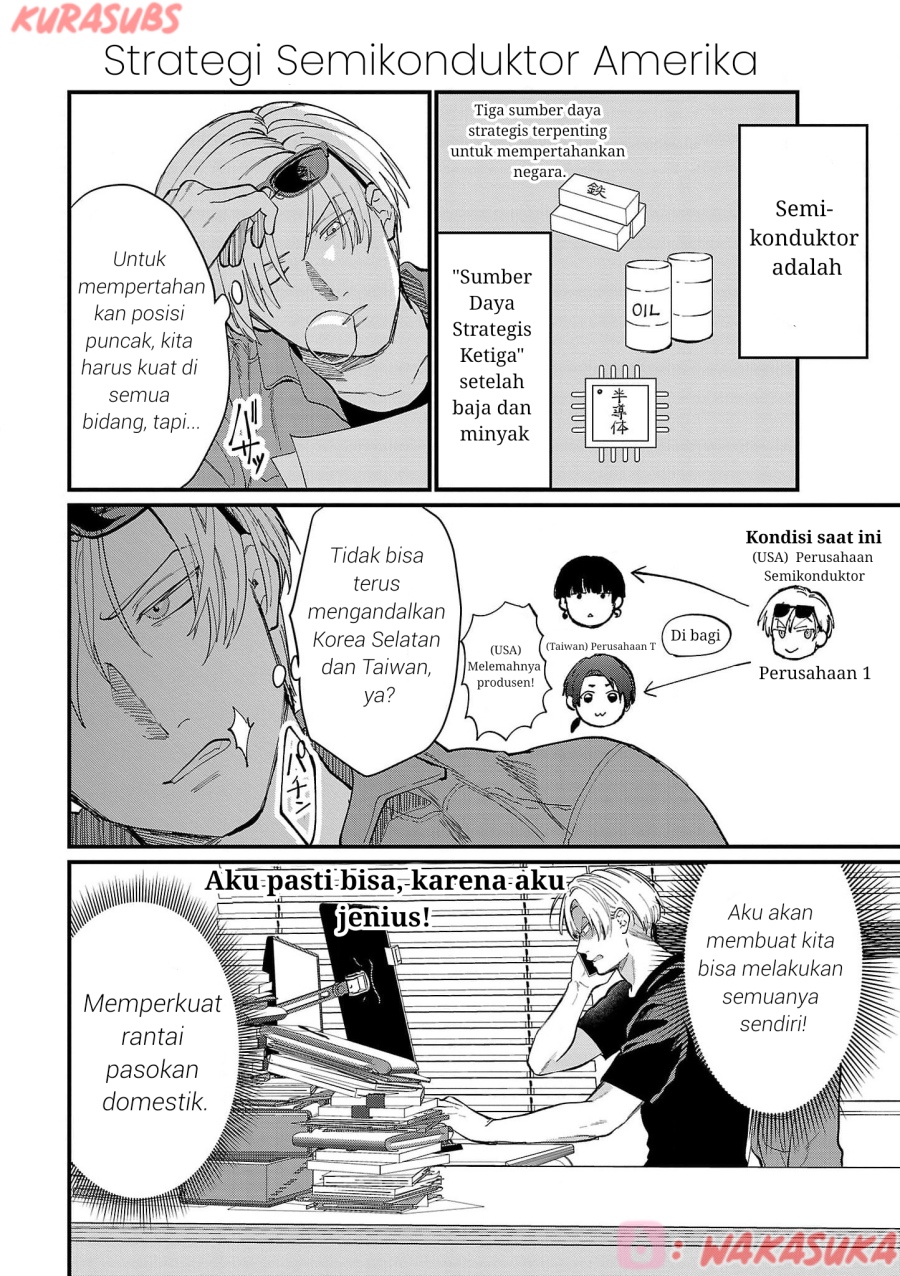 Chiseigaku Boys ~Koku ga Salaryman ni natte Hataraku Kaisha~ chapter 22