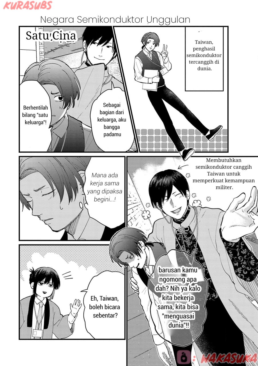 Chiseigaku Boys ~Koku ga Salaryman ni natte Hataraku Kaisha~ chapter 22