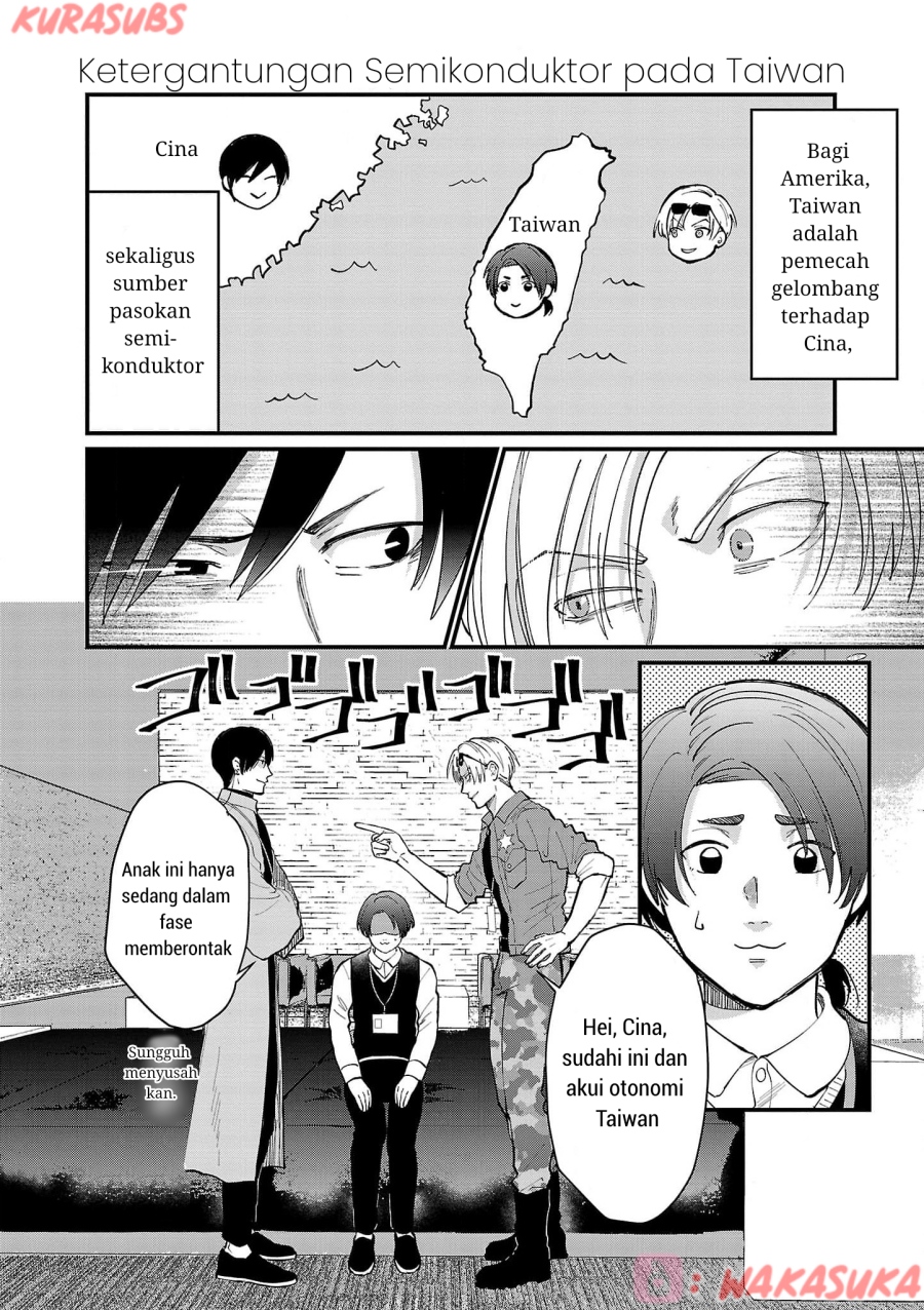 Chiseigaku Boys ~Koku ga Salaryman ni natte Hataraku Kaisha~ chapter 22
