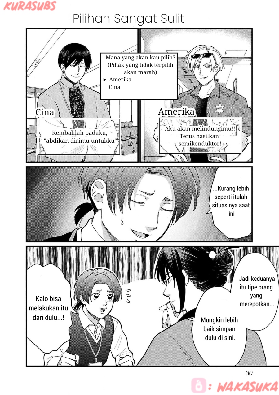 Chiseigaku Boys ~Koku ga Salaryman ni natte Hataraku Kaisha~ chapter 22