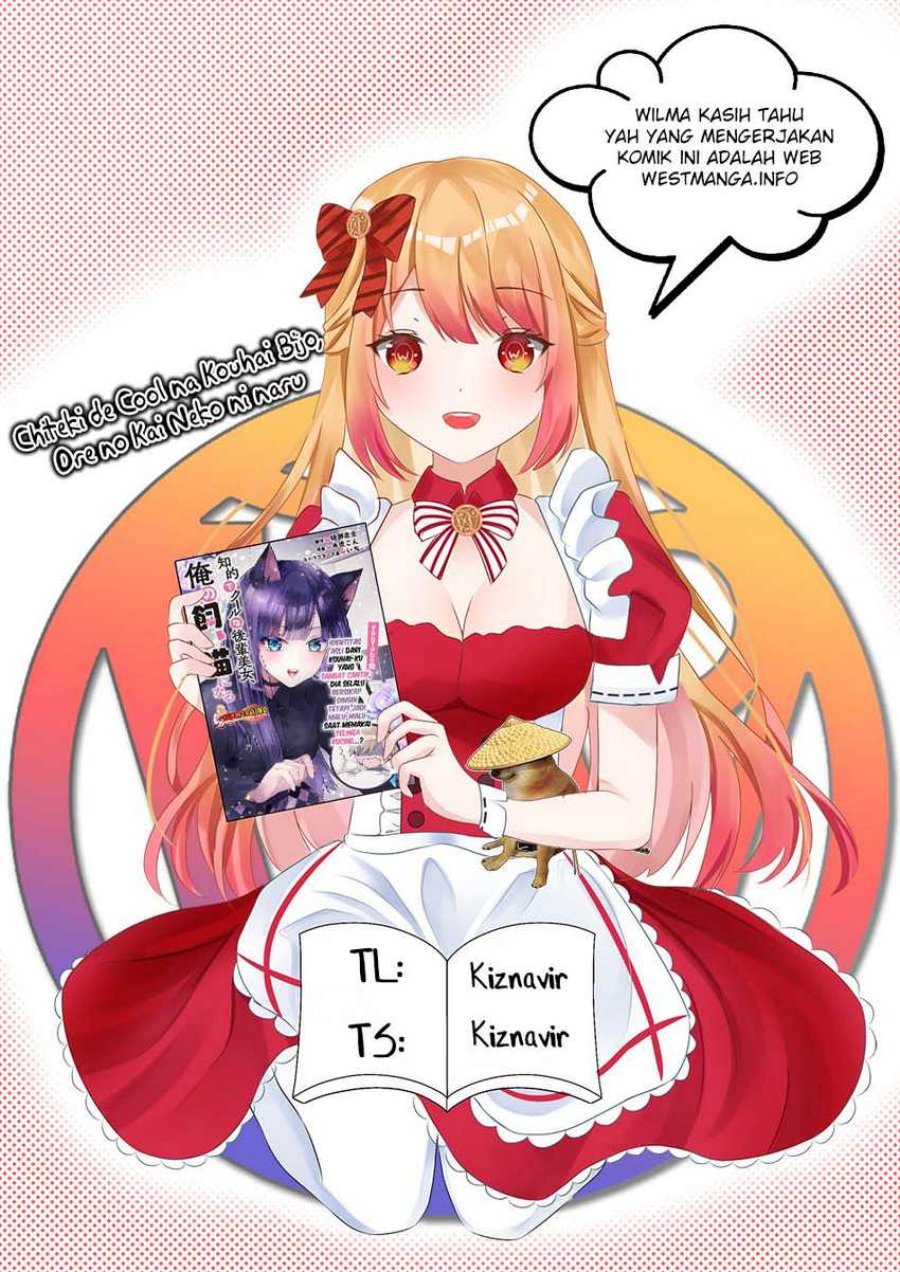 Chiteki de Cool na Kouhai Bijo, Ore no Kai Neko ni naru chapter 23