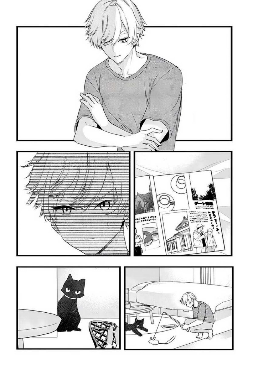 Chiteki de Cool na Kouhai Bijo, Ore no Kai Neko ni naru chapter 23